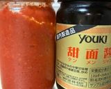 タンタンメンの肉みそ作り方4写真