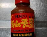 [レンジで] 旨辛 豆腐スープ作り方2写真