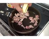 豚ちくわとじゃがバターカレー風味★動画★作り方7写真