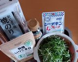 水菜とツナのシャキシャキサラダ作り方1写真