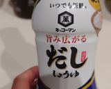 エビ、ピーマン、厚揚げのあんかけ炒め作り方7写真