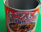☆時短.簡単はごろも煮トースト☆作り方2写真