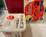 おかんレシピ𓀤𓀣 豚汁作り方1写真