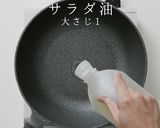 【一生モノ】簡単！フライパンで店の味になる焼き鳥作り方2写真