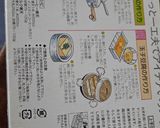 まるでクルミッ子?鎌倉の味。作り方16写真