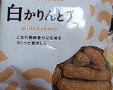 牛乳、かりんとう、卵で作る簡単懐かしの味作り方1写真