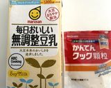 とろりん♫豆乳寒天丼作り方9写真