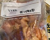 鶏肉3種 冷凍 作り置き 焼くだけ作り方5写真