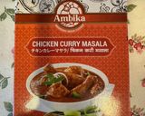 本格海老インドカレー作り方1写真