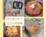 うちの味☆きのこ香る♪ヘルシー巾着♪白滝作り方54写真