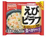 シーフードピラフヌードル作り方3写真