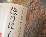牛ひき肉で作るペッパーライス作り方4写真