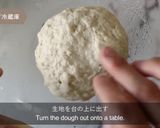 本格クロワッサン作り方8写真