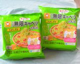 パリパリ無限キャベツのもと・巣ごもり風♪作り方1写真