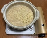 もつ幸の酢醤油で食べる！もつ鍋風豚バラ鍋作り方7写真