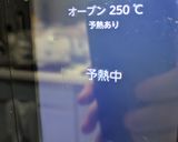 鶏もも肉のオーブン焼き 骨付鶏風 鶏肉作り方8写真
