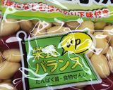 豆活しませんか？身体に良い簡単メニュー♪作り方3写真
