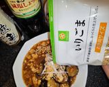 減塩・茄子の鶏そぼろあんかけ煮作り方14写真