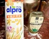 心温まる/ほうじ茶ラテ/牛乳不使用VEG作り方4写真