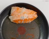 鮭をフライパンでふっくら香ばしく焼く方法作り方15写真