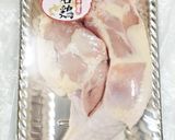 うち☆ステーキ＆ソテーにローストチキン味作り方1写真