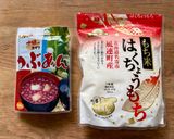 秋のお彼岸に♪おはぎ作り方1写真
