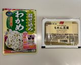 【簡単過ぎ】シンプル白和え作り方1写真
