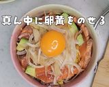 炙りサーモンとアボカドのばか旨丼作り方18写真