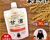 【抹茶あまざけ】HMで甘酒マフィン作り方7写真