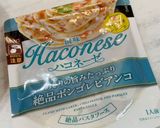 パスタソースDE炊飯器ピラフ☝️作り方2写真