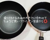 うちの☆焼きそば麺❤️かた焼きそばの必殺技作り方4写真