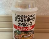 ジャーマンポテト作り方3写真
