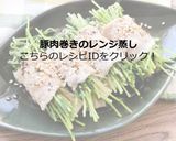 【副菜】きゅうりとトマトの中華サラダ作り方6写真