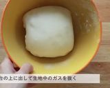 ふわふわこっぺ作り方8写真