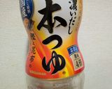 3分でえのきのナムル風作り方4写真
