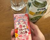 ミネストローネ！作り方6写真