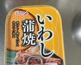 ちらし寿司2　いわしの蒲焼き缶作り方10写真