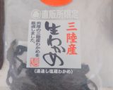 ヘルシー豆乳味噌うどん作り方10写真