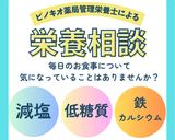 麻婆チャーハン作り方9写真