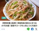 えのきレタスわかめの食物繊維スープ♪作り方6写真