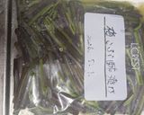 わらびの梅昆布酢漬け作り方5写真