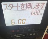 しっとり飴でコーティング＆ごま塩大学いも作り方4写真