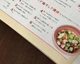 オクラと長芋のネバネバサラダ梅干しで爽快作り方13写真