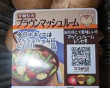 時短減塩ビストロ マダラの牛乳ヴルーテ風作り方4写真