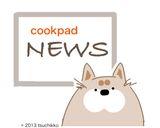 パンの耳で☆クレームブリュレ風ドーナツ作り方10写真