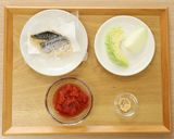 介護食　簡単さばのトマト煮作り方1写真