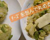 アボカドとモッツァレラを入れたコロッケ作り方1写真