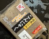 山形風の芋煮作り方6写真