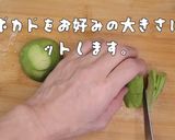 炙りサーモンとアボカドのばか旨丼作り方5写真