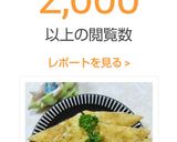 簡単!油揚げのツナマヨ詰め焼き♫作り方7写真